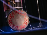  - Raz na Ludowo - zdjęcie nr 12